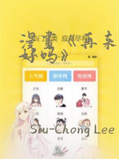 python import syslink