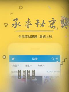 承睿秘密奖励：结局+番外