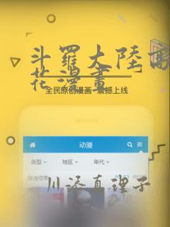 黑丝足控动漫link