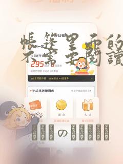 python keyboardinterrupt