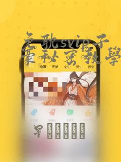 python sorted lambda