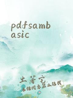 pdfsambasic