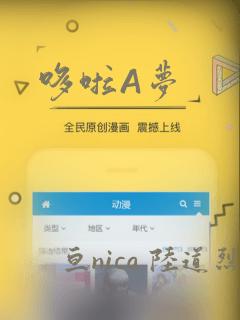 哆啦A梦：结局+番外