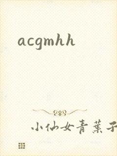 acgmhh