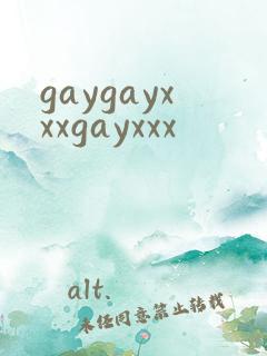 gaygayxxxgayxxx