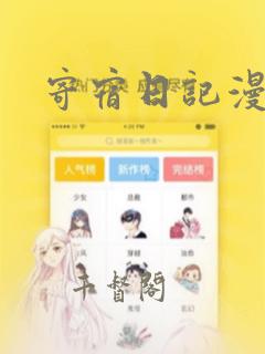 毛利兰同人图片link
