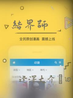 python sys.setdefaultencodinglink