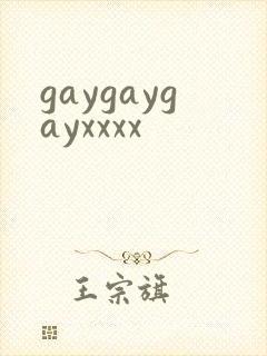 gaygaygayxxxx