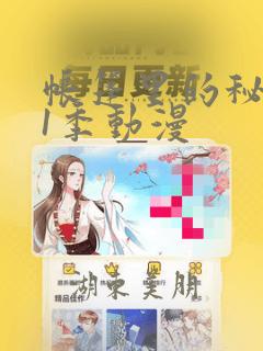 matplotlibcpp python312link