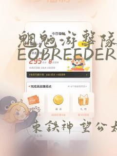 wihentaixxx免费阅读