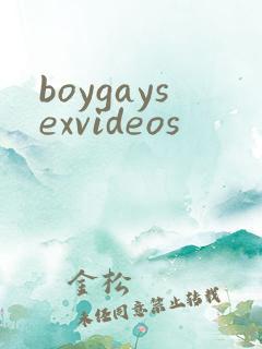 boygaysexvideos