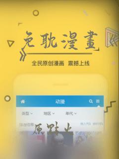 免耽漫画《秘密》