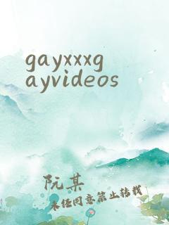 gayxxxgayvideos