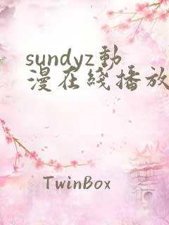 sundyz动漫在线播放第一季