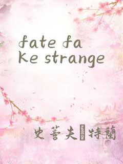 fate fake strange