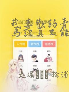 hdxxxtubesex免费阅读