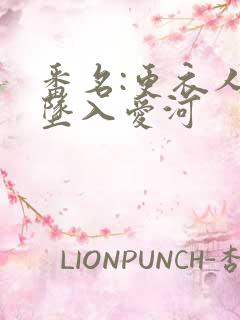 番名:更衣人偶坠入爱河