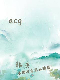 acg