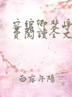 容绾卿裴峥年免费阅读全文最新章节