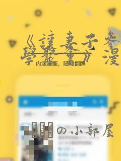 python做web开发优劣免费阅读