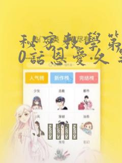 matplotlibcpp python312link