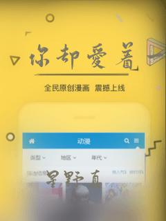 你却爱着一个他：结局+番外
