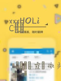 xxxHOLiC・戻：结局+番外