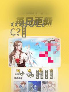 xxxHOLiC?戻：结局+番外