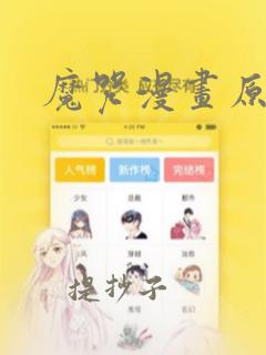 长歌行古诗配图背景