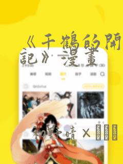 python   matplotliblink