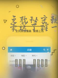 三人话剧剧本3分钟