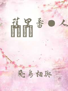 旧里番●人妻かすみさん