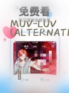MUV-LUV(ALTERNATIVE)
