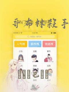 python @免费阅读