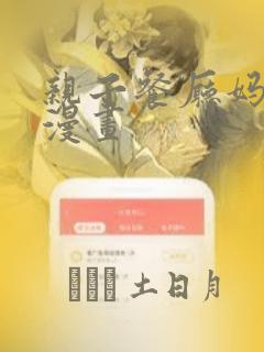 switch游戏双人对战