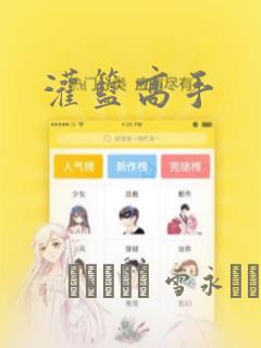 jk制服的诱惑link