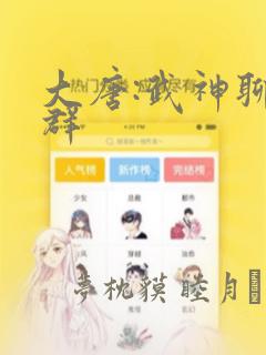 python super()免费阅读