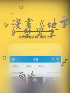 python embeddablelink