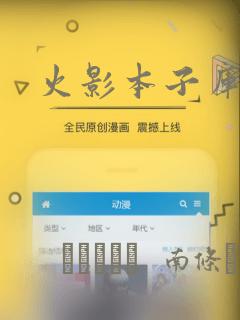 火影本子库漫画：结局+番外