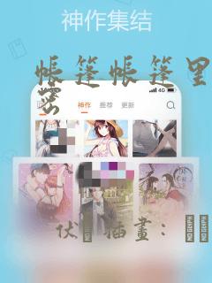 wwwyoujizzcn免费阅读