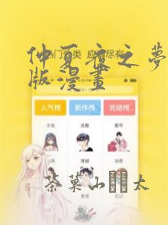 python open3d免费阅读