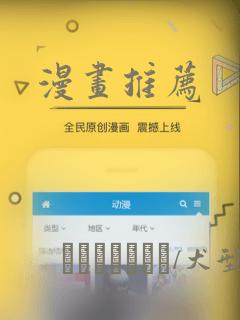 漫画推荐：结局+番外