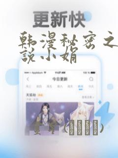 活侠传五级医术