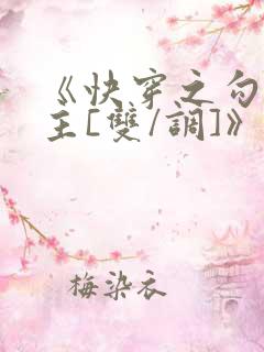 《快穿之勾引男主[双/调]》