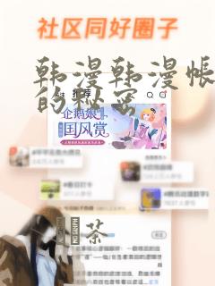 python drissionpage免费阅读