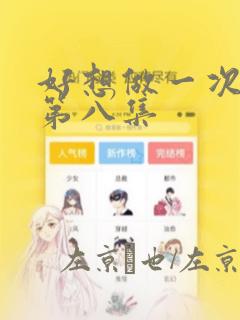 c与python哪个难免费阅读