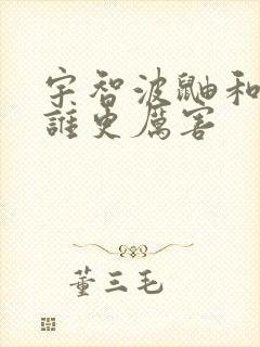 宇智波鼬和佩恩谁更厉害