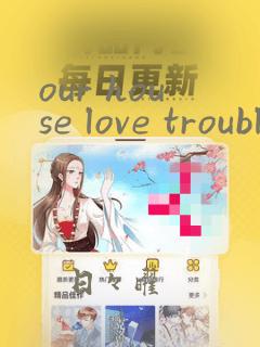 play games的中文link