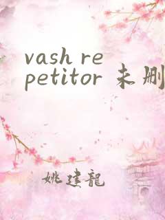 vash repetitor 未删减版在线观看