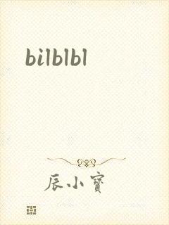 bilblbl